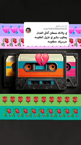 الرد على @user1004308696825 