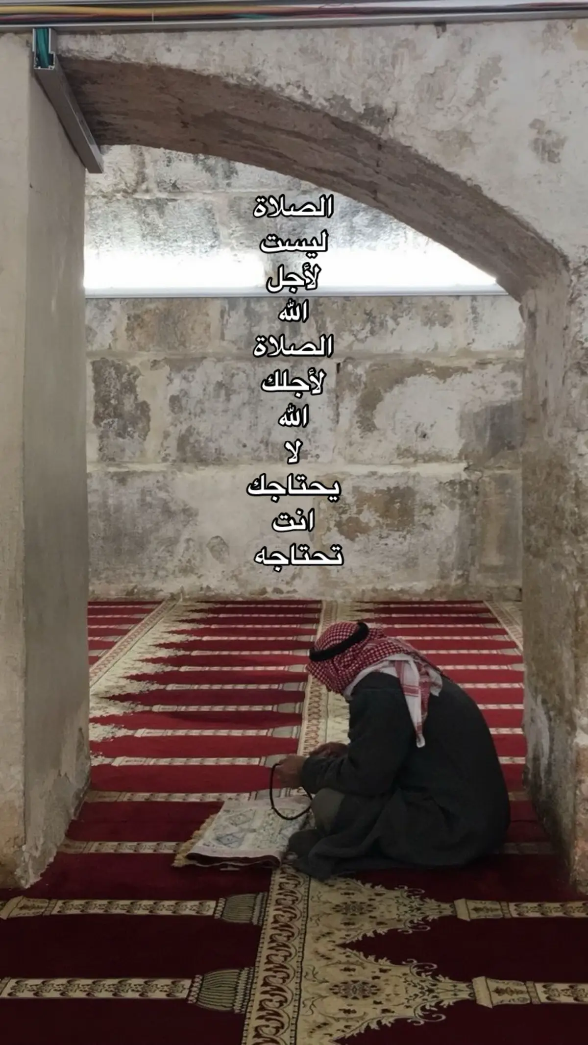 #استغفرالله #اكسبلور #oops_alhamdulelah #قران_كريم #الصلاة_ثم_الصلاة_ثم_الصلاة #الحمدلله_دائماً_وابداً #استغفرالله_العظيم_واتوب_اليه #اغفر_لنا_الذنوب_التي_تحبس_الدعاء #اغفر_لكل_من_قال_امين #اللهم_انك_عفو_تحب_العفو_فاعف_عنا #امين_يارب #اغفر_لكل_من_قال_امين #الحمدلله_دائماً_وابداً #امين_يارب #اللهم_صلي_على_نبينا_محمد 