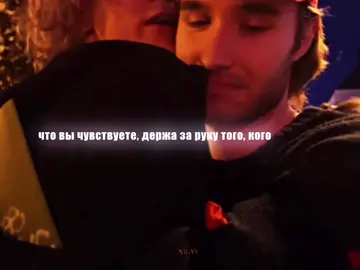 ❤️‍🩹❤️‍🩹❤️‍🩹🫂 / tgc: свиксви😈 #swixxvi #edits #паракореши #лешакореш #парадеевич 