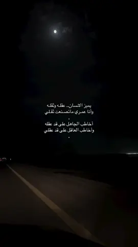 #fypシ゚viral #اكسبلورexplor #قصايد_شعر_خواطر_شيلات_الاكسبلور #شعروقصايد #اكسبلور #اكسبلور 