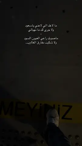 #محمد_عبده #11:11PM#مالي_خلق_احط_هاشتاقات #vairal #fyp #2024 