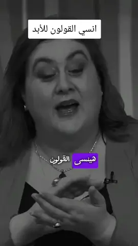 ربي اشرح لي صدري ويسر لي امري#دكتورة حنان دنيا وعلاج للأبد لالم القولون#ogaر🧿❤️🔥اكسبلو #_والعضلات #سوي_حركة  #هوالله_الذي_لاإله_ألاهو_الملك#سوي_حركة  #رند_تيك_توك_مشاهير🧿❤️🔥اكسبلو #نصائح_طبيةnogaر🧿❤️🔥اكسبلو ##الشعب_الصيني_ماله_حل😂😂 #نصائح_تيك_توك #نصائح_طبيةnoga 