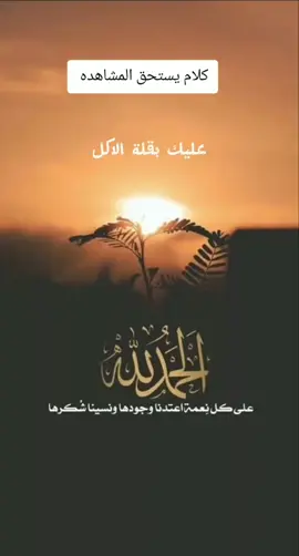 لصحاب العقول الكبار 🧠