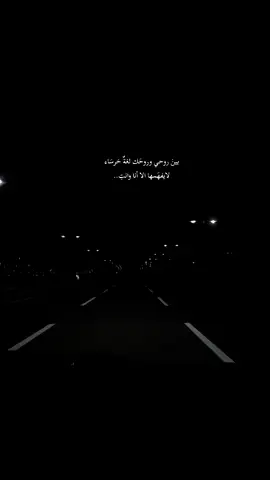 #حبَّه سرَى بي سرِّية الغيم بالليل ... نسيم ليله قال للشوق هيّا#fypシ゚foryou #محمد_عبده 