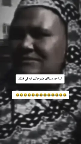 #الشعب_الصيني_ماله_حل😂😂 #كوميديا_مضحكة #ضحك_وناسة #😂😂😂 #😂😂 #😂😂😂 