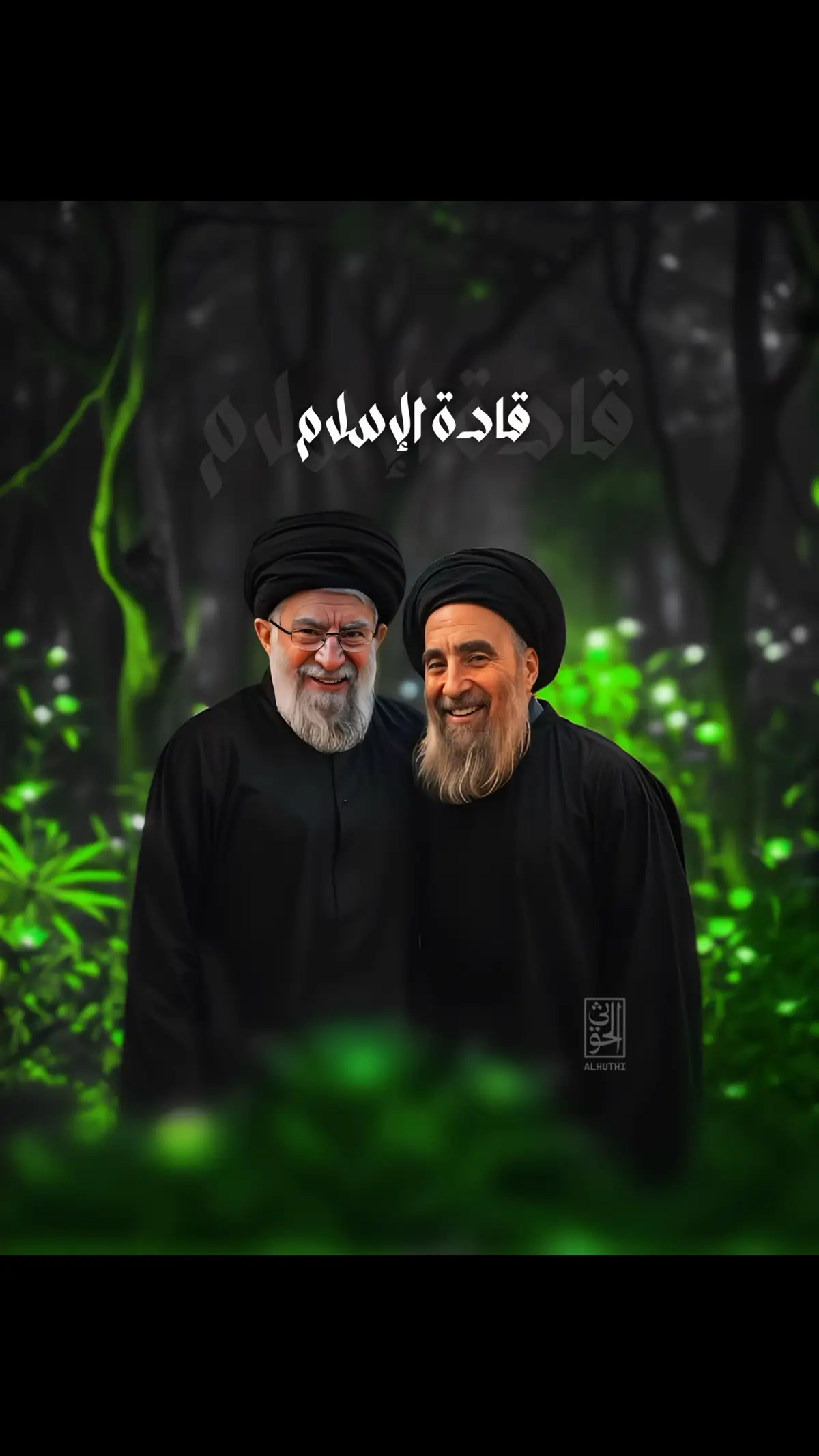 صورة تجمع السيد الخامنئي والسيد علي السيستاني 