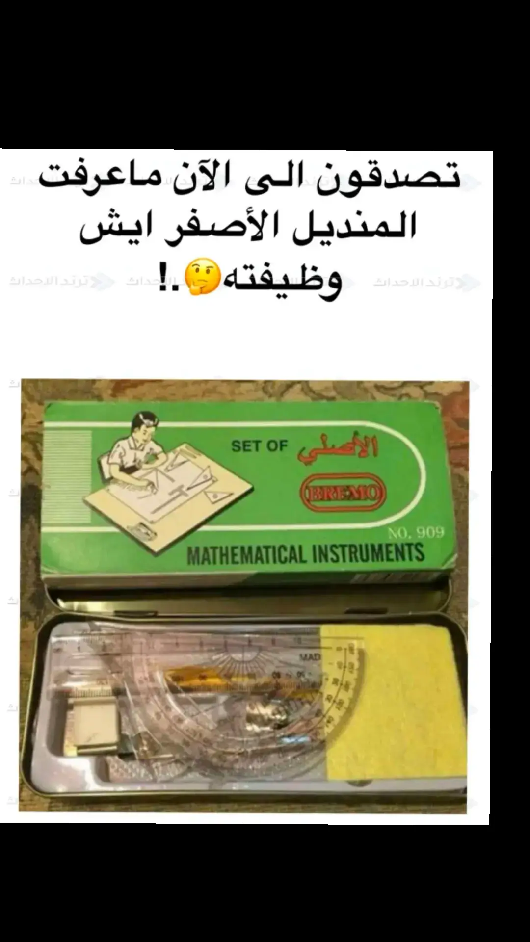 #الشعب_الصيني_ماله_حل😂😂 #اكسبلورر #explorepage #ألعاب_إفكتس #ترند_تيك_توك #إعجاب #رياضيات #ضحك #هههههههههههههههههههههههههههههههههههههه 