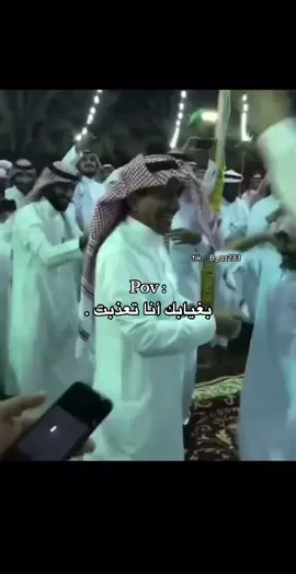 #رياكشنات_بشاير #اكسبلور #tiktok #مالي_خلق_احط_هاشتاقات #ناصر_القصبي 