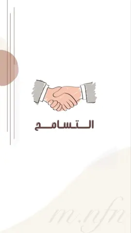 #التسامح#دعوات_الكترونيه #تصميم #اكسبلور_تيك_توك #تصميمي #تصميم_فيديوهات🎶🎤🎬 #اكسبلور #دعوة_تمايم_مولوده #دعوة_زفاف 