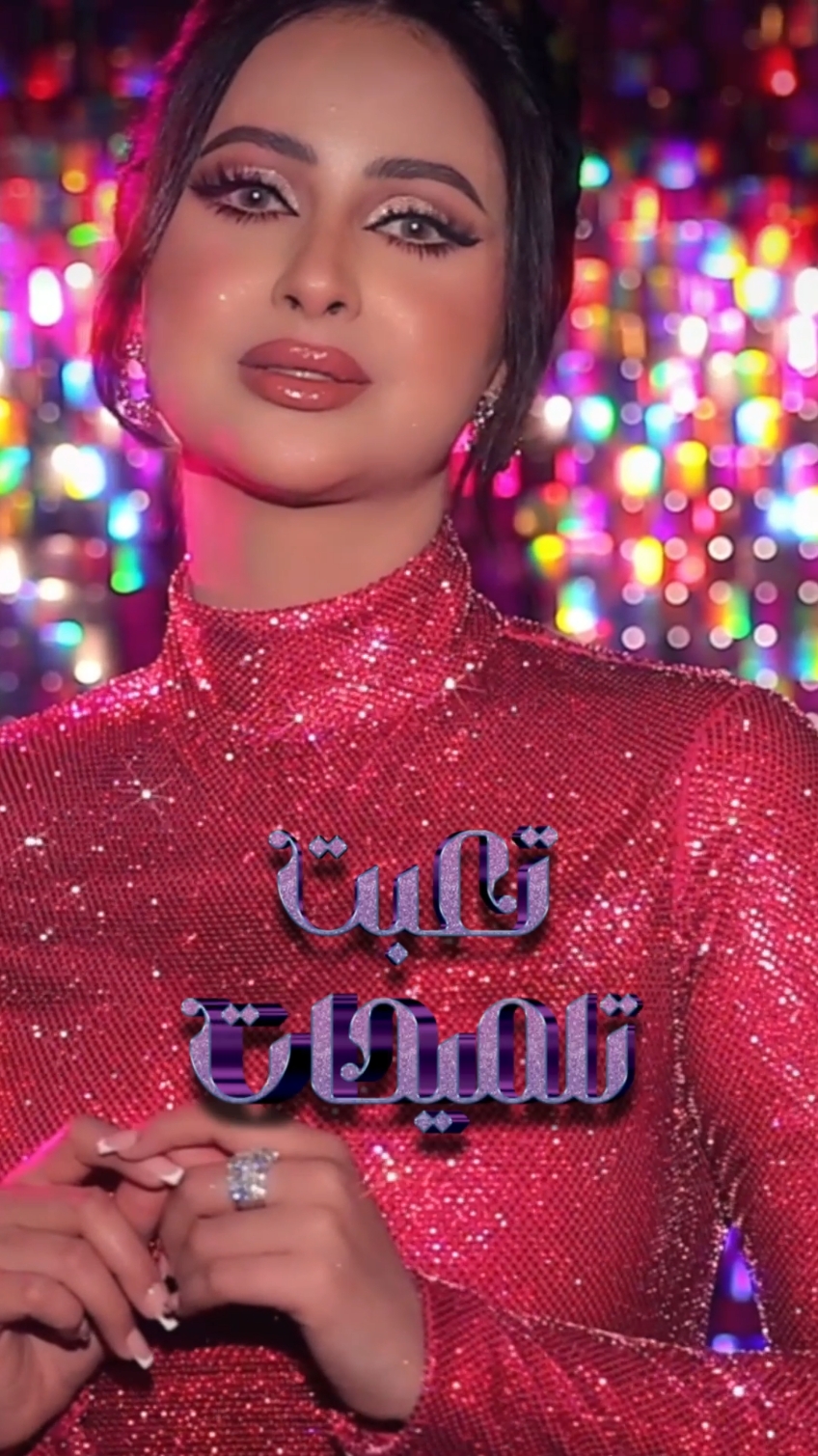 خذ كل قلبي وهات 🩷 .  .  #أغاني #إحساس_حلو #Gala 