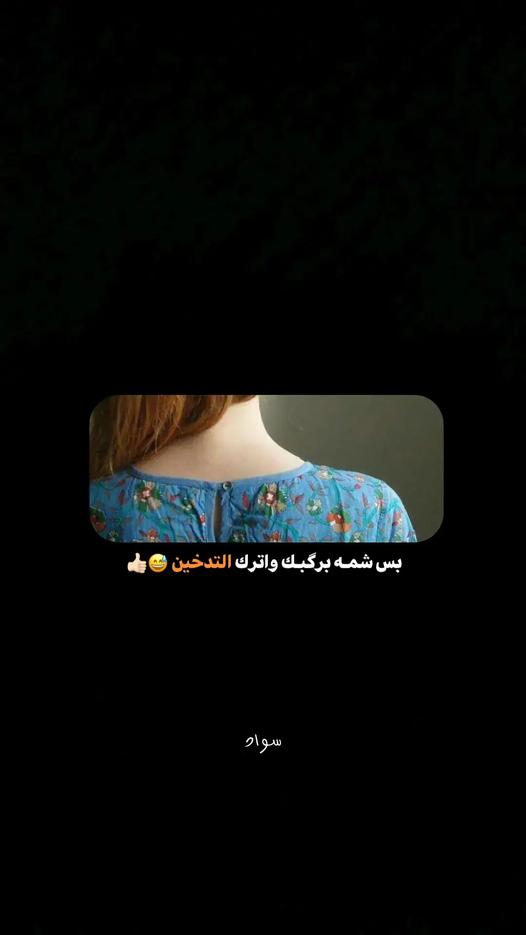 #الشعراء_وذواقين_الشعر_الشعبي  #شعر_شعبي_عراقي  #سمير_صبيح  #جبار_رشيد  #كاب_كات  #CapCut  #dubai  #العراق  #الشعب_الصيني_ماله_حل😂😂 