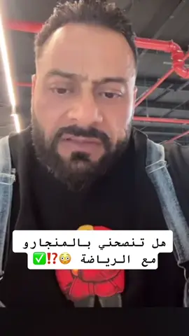 #جانتي_شعبان_نصايح #جانتي_شعبان #كمال_الاجسام #جانتي_شعبان🦾 #جانتي_شعبان_والمتابعين #جانتي_شعبان😂 #jantee_shaaban #رياضة_منزلية #هرمونات #جانتي_فانز #الشعب_الصيني_ماله_حل😂😂 #جانتي😂😂 #explore #fyp 