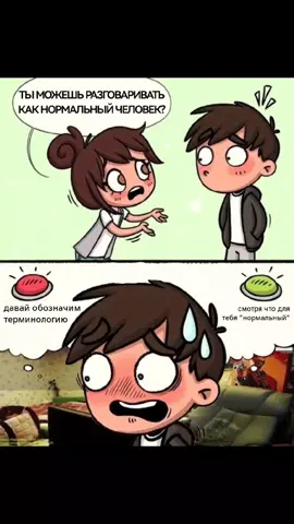 #зависитотопределения #убермаргинал #маргинал #философия #лингвист 