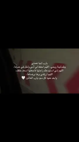 #CapCut #explore #foryou #اللهم_اشفي_امي #