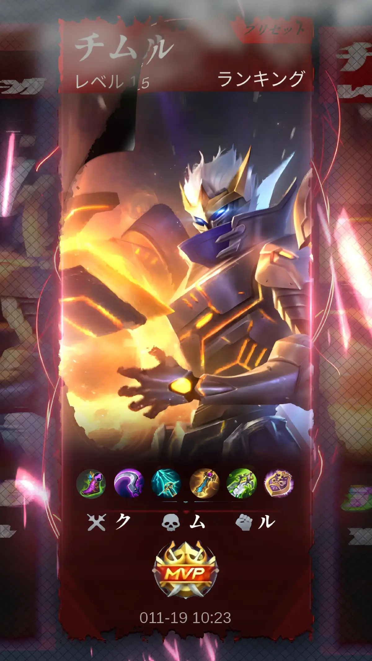 Granger Revamp Skin Legend in Game HD #mentahan #mobilelegends #grangerrevamp #grangerlegendskin #namaheromlkosong #fypdonggg #fyp #itzkimul 