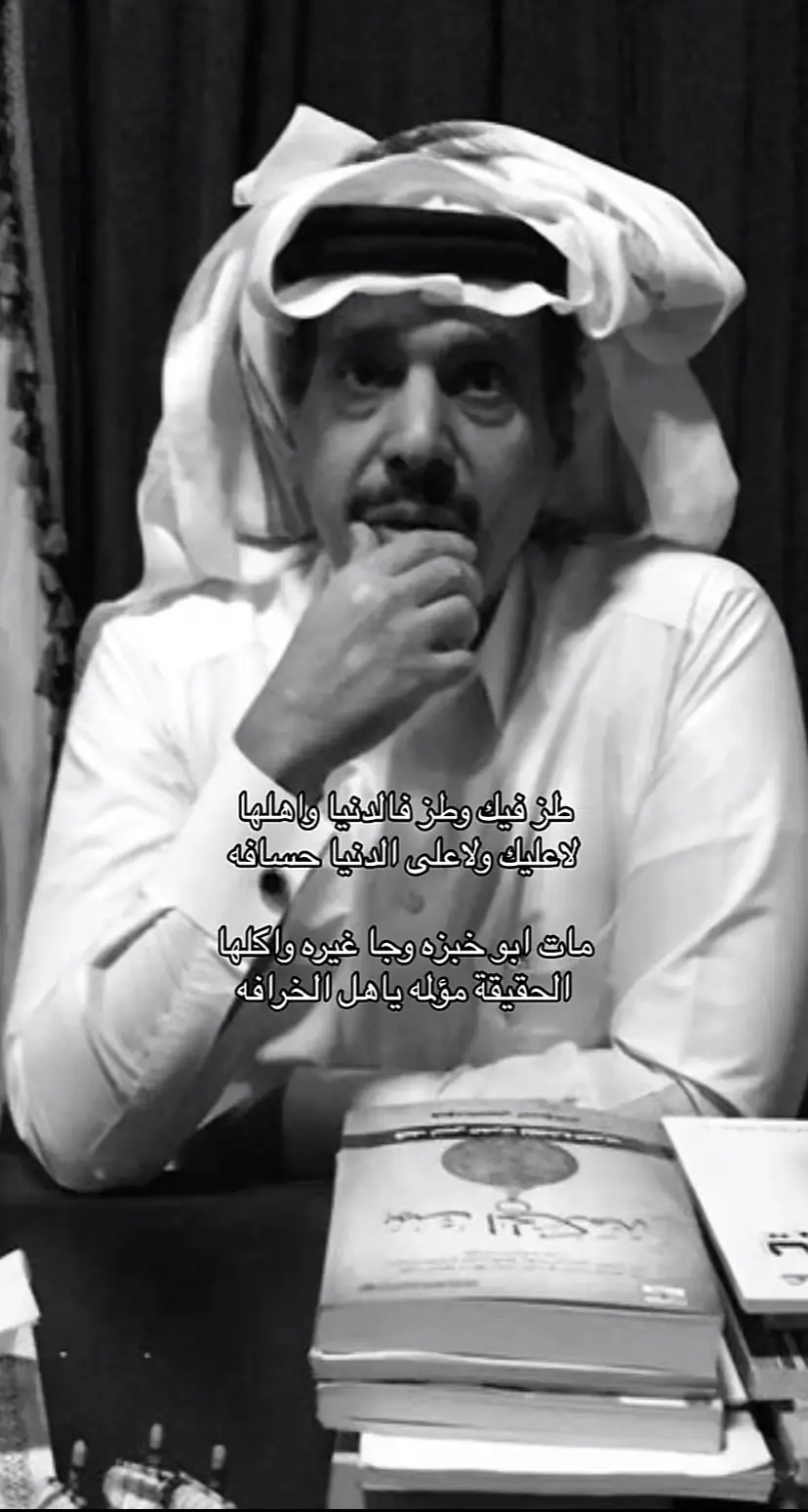 وجاء غيره واكلها.. #محمد_بن_الذيب #capcut #fyp #mekkah #explore #اكسبلور #tiktok #j #s 