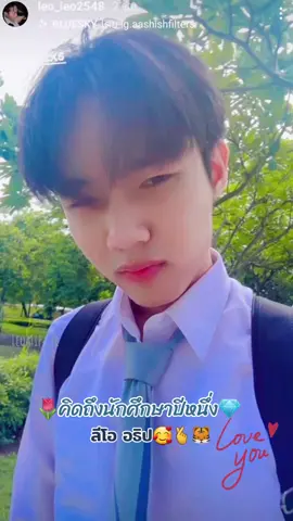 คิดถึงนักศึกษา💎ปีหนึ่ง