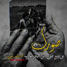 صورك عزيز القلب بل دمع بجني #موال_عتابه_حزين #طرب_رقاوي#حمودي_المرادي #الرقه#الدير##الحسكه#الفرات #طرب_عراقي_قديم#حاتم_العراقي