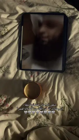 #ذكر_الله #مقاطع_دينية #صدقه_جاريه #الصلاة #قيام_الليل 