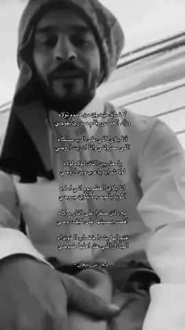 #يزيد_الروقي                                          #موحا 