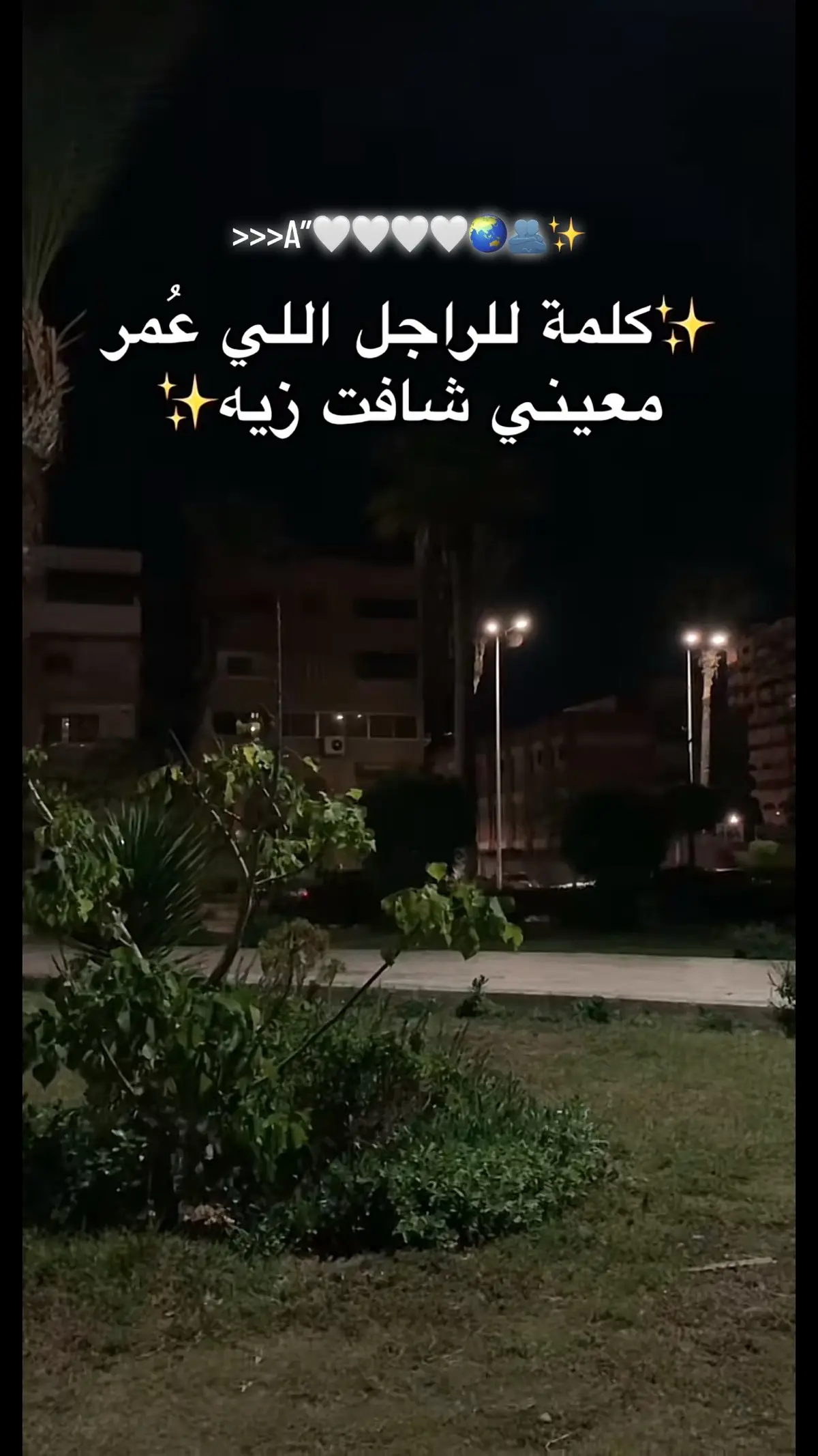 #explore_اكسبلور #onlymine🔐 #fybシ #Viral #song #foryoupage 