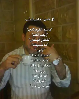 احب قصايده القديمةةة وهمين مو بس ذني بَعد اگو هواي🤏🏻💚.  .  .  .  .  .  .  .  .  .  .  .  .  .  .  .  .  . #اللهم_عجل_لوليك_الفرج #اللهم_صل_على_محمد_وآل_محمد #fypシ #fyp #الامام_الحسن_عليه_السلام #سيف_الامام_علي_عليه_السلام #اهل_البيت_عليهم_سلام #باسم_الكربلائي #اهل_البيت_عليهم_سلام #بزازينك_يا_عراق 