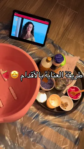 طريقة عنايتي بالاقدام  + حياكم ف الأصفر انزل عنايه واشاء مفيده لدايت🤩🎀 و#اكسبلور #explore #fyp #fypシ #عنايه #ماسك #مقشر #تيك_توك #مالي_خلق_احط_هاشتاقات🧢 