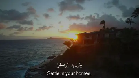 If Allah were to take your soul right now - this very moment - and you were to watch your TikTok page as your dead self, what would you feel seeing those videos? Would you want to come back to this world to delete something? If so, you still have time. Ya Ukhti (my sister), listen to these words with your heart... Allah says: 