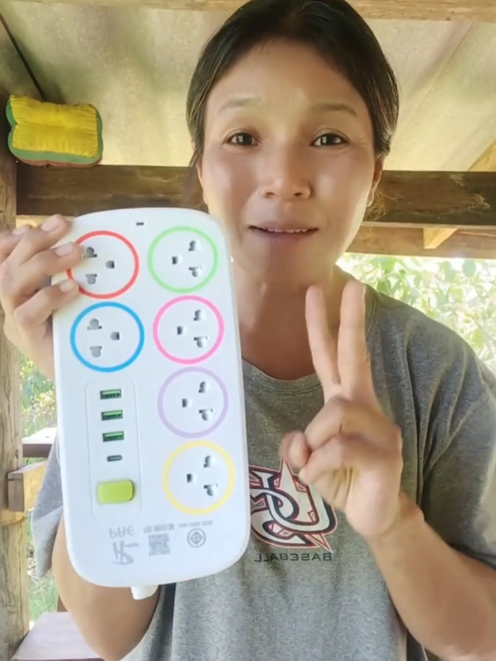 #ปลั๊กพ่วง #ปลั๊กไฟ #ปลั๊ก #ของดีบอกต่อ #อีสาวทำสวน 