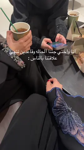 #قهوه_سوداء #اكسبلوررررر #قهوتي#مزح #اختي #القصيم_بريدة #مزح_لحد_يشدها #V60 #عبايات_رواء #ماشاءالله_تبارك_الله 