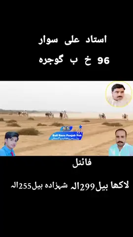 #@zain RajPOot 295 🤞🏻♥️ #@Chaudhary Sufyan 💫 ##@Salman bhi @RAYAN NASEER 