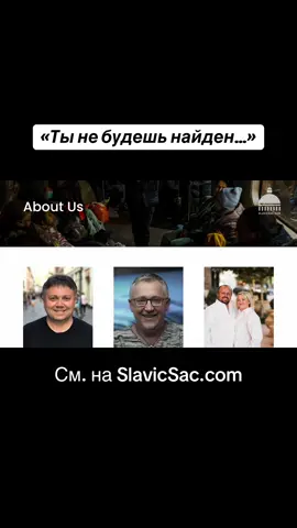 #демидович #togetherministry #мохненко #украина #украинабезсирот 