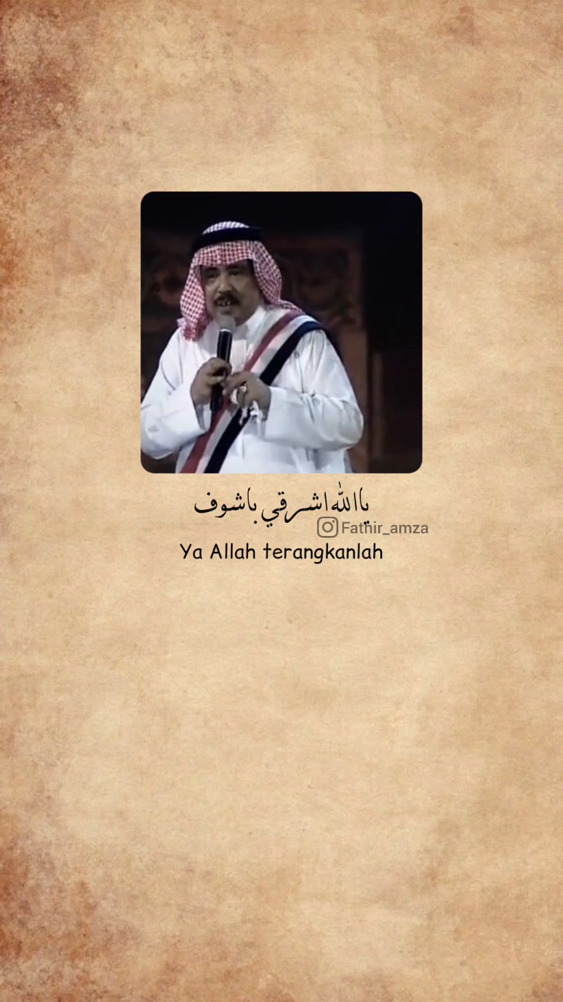 abu bakr salem medley #arabicsong #اكسبلورexplore #fathir_amza #liriklagu #syaircinta #laguarab 