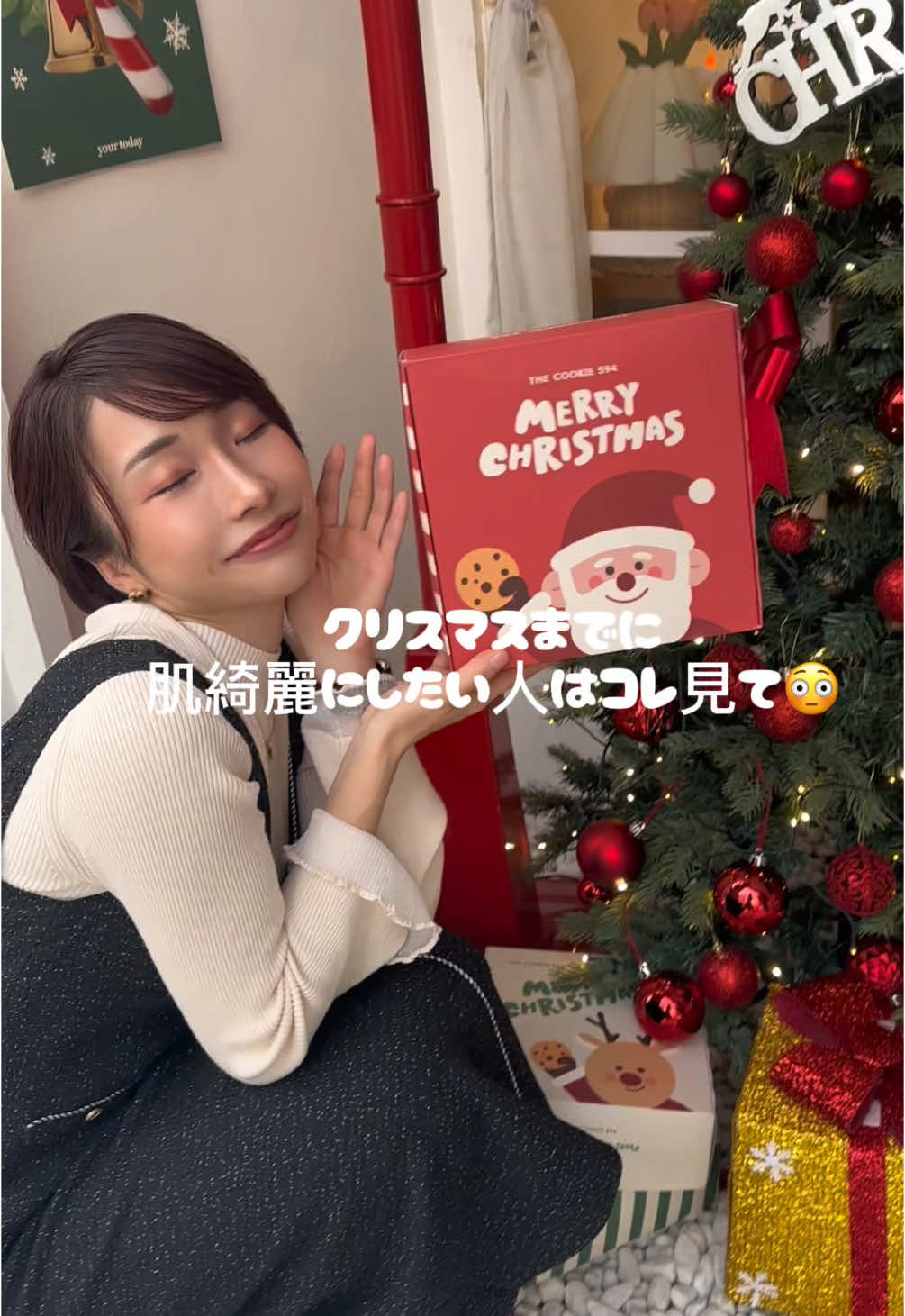 \お肌ケア✨️/ . . . お肌ケア迷ったらコレ‼️ 是非試してみて🫣 . . Qoo10メガ割 みんな、何買う〜？💖 . . . . . . @Qoo10公式  #メガ割 #メガ割購入品 #メガ割り #メガ割何買う #メガ割り購入品 #Qoo10 #Qoo10購入品 #qoo10メガ割り #スキンケア #韓国スキンケア #韓国スキンケアおすすめ #メガ割 #パーセル #バイオヒールボ