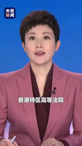 判太少#反送中 #香港 