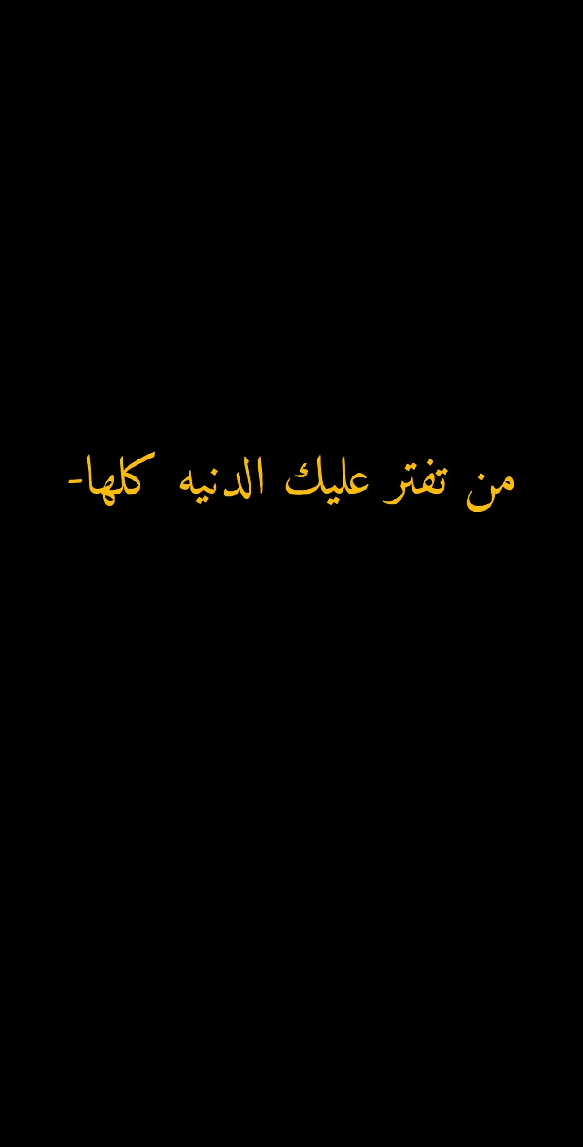 تيو عبد 😢💔#foryou #fyp #شعر_شعبي_عراقي #تيو_عبد 