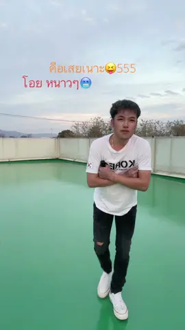 #555 #เทรนด์วันนี้ #บ่าวนครพนม #คนไทยในเกาหลีใต้ #fypシ゚ 