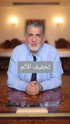 هالطريقة بتساعدك بتخفيف انتفاخ الرجلين وألام أسفل الظهر، ممتازة للاسترخاء وبتخفف من الصداع كمان. 🛋️💆‍♀️ #راحة_الجسم #تخفيف_الألم #استرخاء #صحة_القدم #تخفيف_الصداع . . . This technique helps reduce leg swelling, relieve lower back pain, and is great for relaxation. It can also help ease headaches! 🛋️💆‍♀️ #BodyRelaxation #PainRelief #HeadacheRelief #FootHealth #LowerBackPain #fyp #explore #viral 