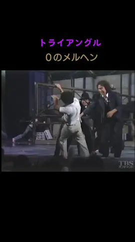 1978年発売#トライアングル#０のメルヘン#キャンディーズジュニア#70年代アイドル#昭和歌謡 