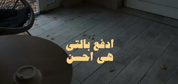 ‏#explore #fyp #fypシ #foryou  ‏#foryoupage #explorepage #viral #ذكر #استغفار #استغفرالله #سورة_البقرة #قران #قران #قران #قران #مقاطع_دينية #بودكاست #الله_اكبر #tiktoklongs