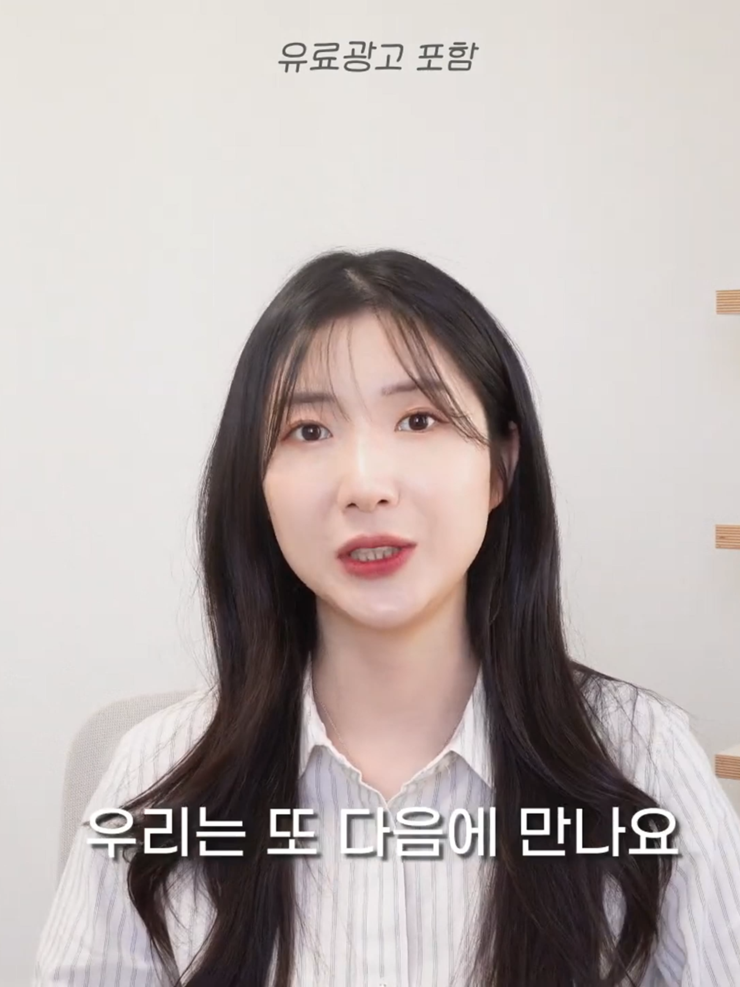 CICA TONER & CICA EMULSION #trangda #ph #capam