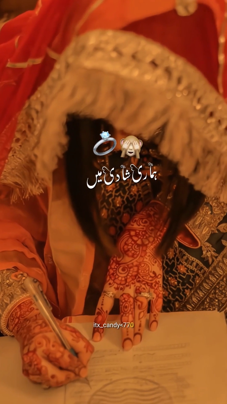 Hmri shadi main 🫂❤️ #glintofthoughts💫 #trend #treanding #musiclover #viraltiktok #fypシ゚viral #foryou 