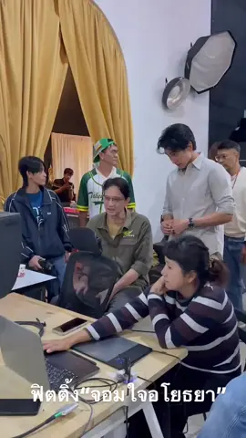 Posted @withregram • @gotjiworld วันนี้ฟิตติ้ง ละครเรื่อง #จอมใจอโยธยา  อดใจรอผลงานละครคุณก๊อตเลยจ้าาา  ทางช่อง 3HD กด 33  . . #จอมใจอโยธยา #godfather1632 #gotjirayu #gotjiworld  #ก๊อตจิรายุ #จิรายุตันตระกูล #GotJirayu #JirayuTantrakul  #gotjirayu_porjai #ฟีด #เปิดการมองเห็น #ดันคลิป #fyp @About Got @yadarilya 