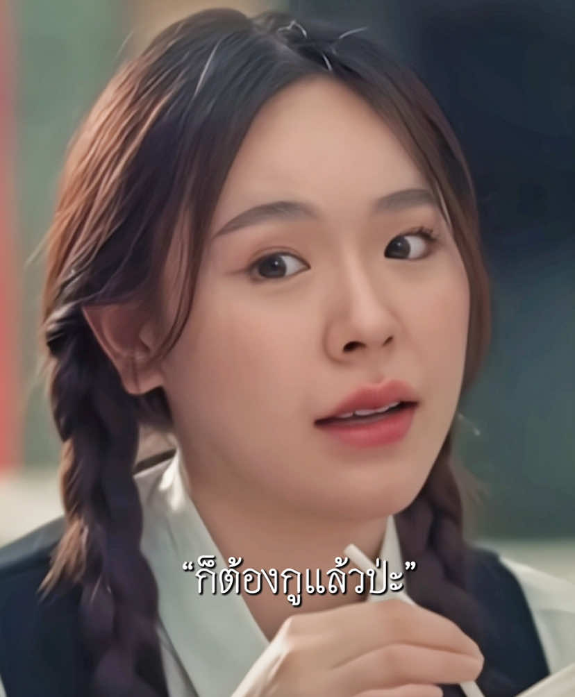 เค้าชอบกันนนนน👉🏻👈🏻#วิวจูน #viewjune #highschoolfrenemy 