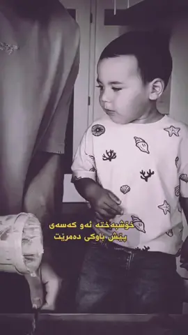 #fypシ #fypシ゚viral خودای گەورە لە مردووی هەموو لایەک خۆشبێت و ئەوانەی ماون سەلامەتیان بکات.