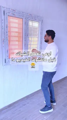 دي شركة الدوليه ⁨0.1.1.45845475⁩ اشراف هندسي فاينال ديزاينر ##البروباجندي