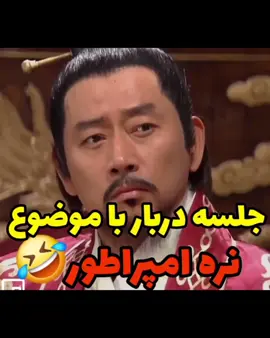 #تیک_تاک_فارسی #طنز_خنده_شادی_سرگرمی_دوبله 