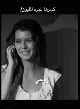 #fouryou #اكسبلورexplore #العشق_الممنوع #بيهتار #مسلسلات_تركية 