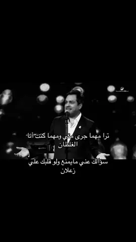 #راشد_الماجد #ميم #explore #🇸🇦 #السعودية #ksa #foryoupage #foryou 