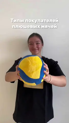 А кто ты?🏐  Мяч на WB арт: 187506857 #волейболисты #волейбол #волейбольчик 
